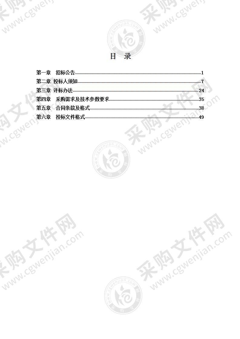 天长市食品安全民生工程2022年至2025年食品快速检测、安全抽样检验服务项目