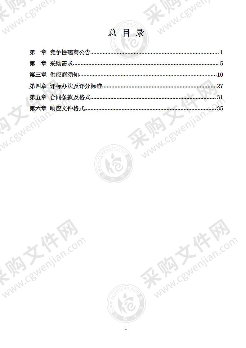 宁海县城区河道阀门维修及专业维护项目