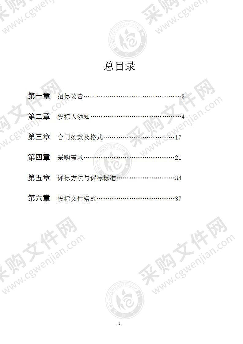 2022年度盐城市区人防工程标识改造提升项目