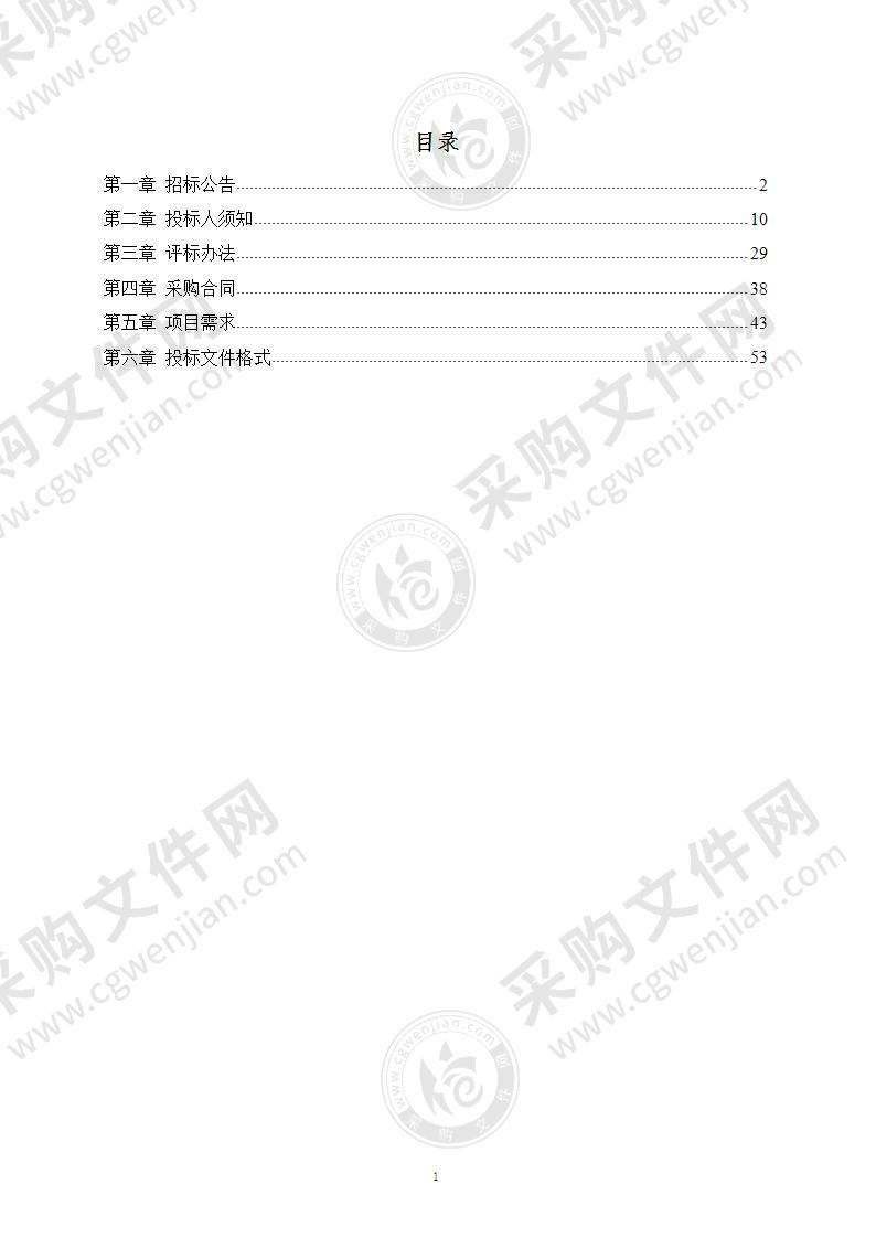 潍坊职业学院滨海校区二期10号公寓北区学生宿舍家具采购