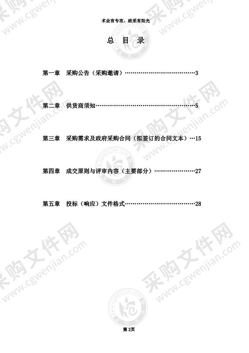 盐城市公安局交警支队摩托车查验监管系统建设