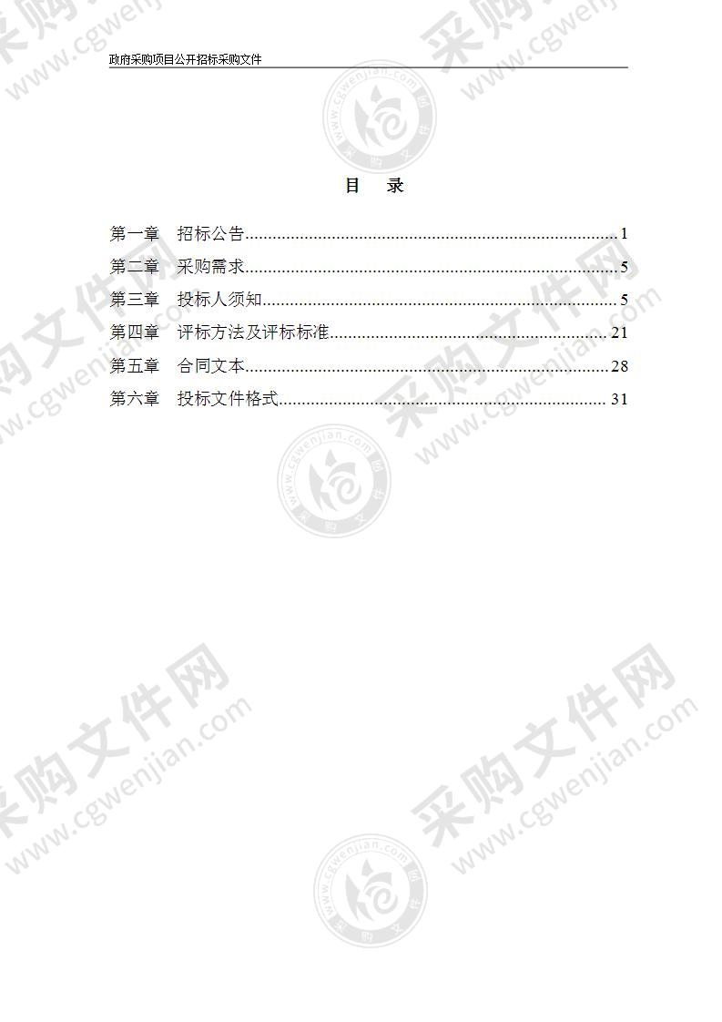 镇海区人民医院医疗集团供应室辅料打包、供应室物流配送服务采购项目