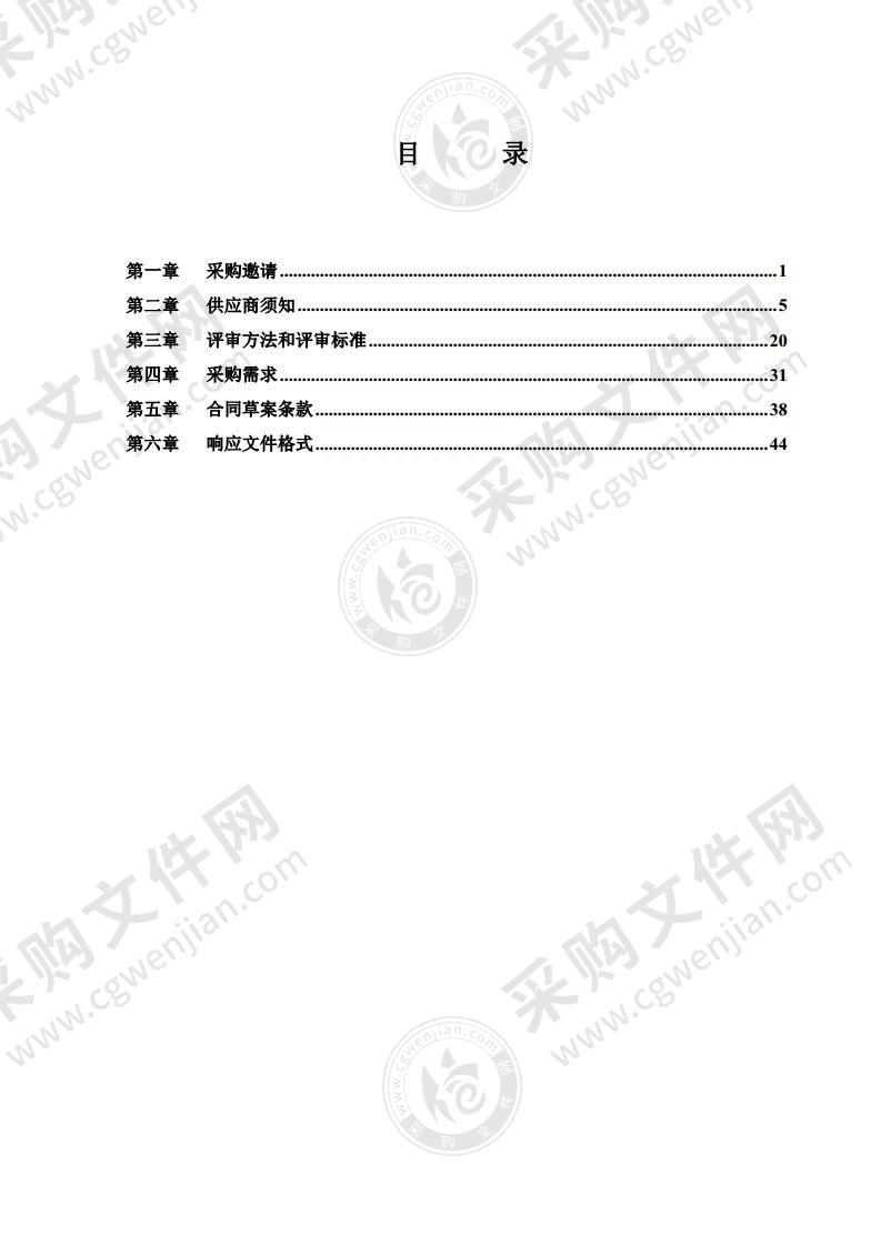 古树名木巡查及应急保护项目