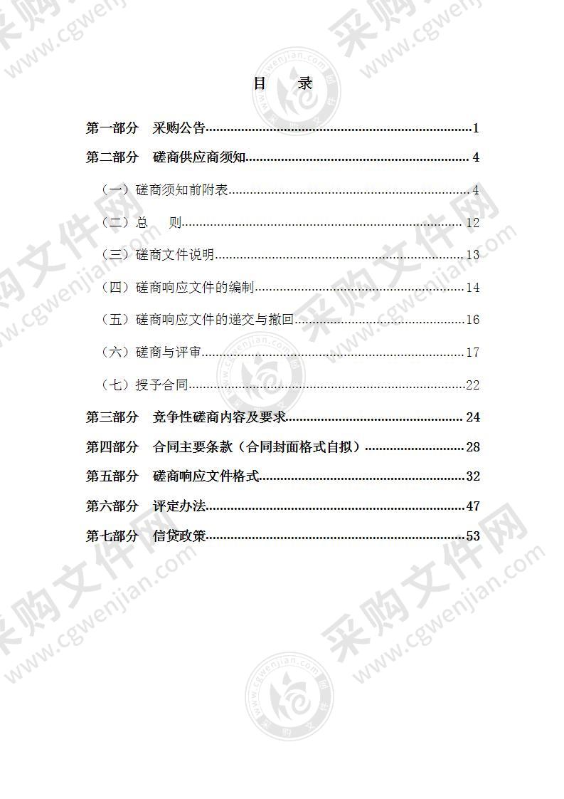 瑞安市江南时尚轻工园区基础配套设施工程—孙鳌公路阁一至塘头段改造提升工程、317乡道改造提升工程、南滨街道阁巷市政道路改造提升工程等三个项目设计服务