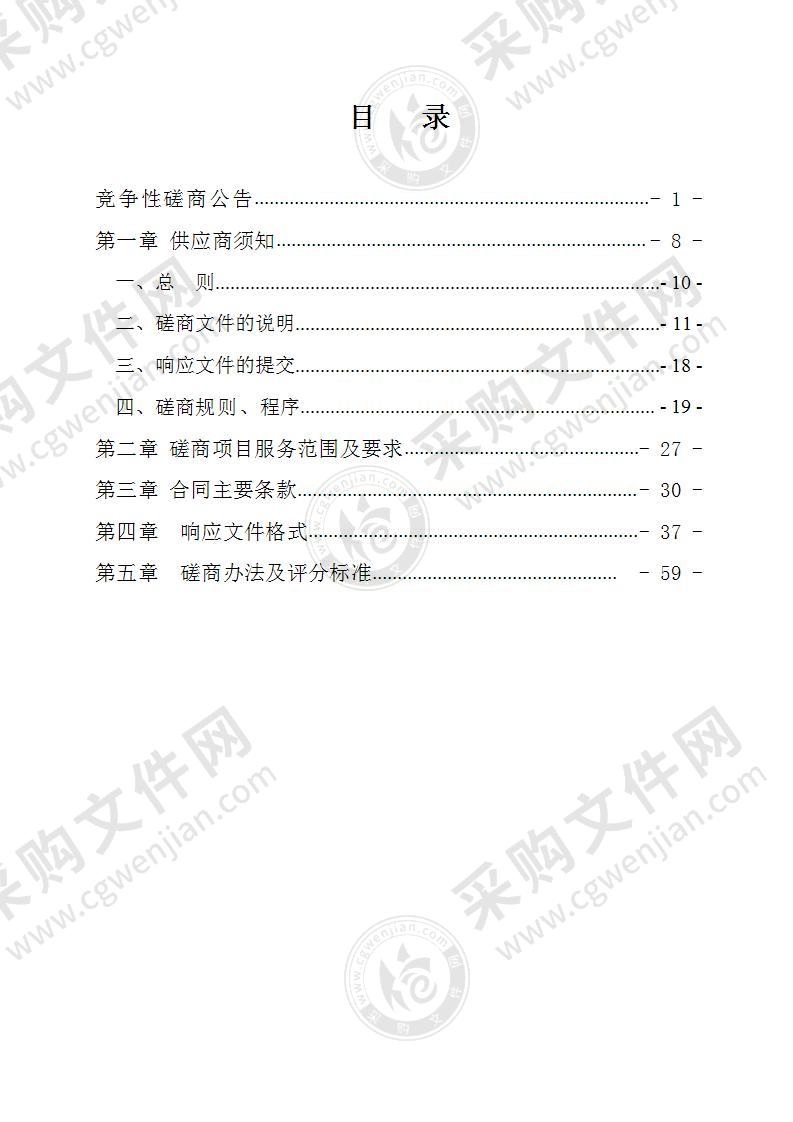 湖州职业技术学院6号公寓给水管改造项目