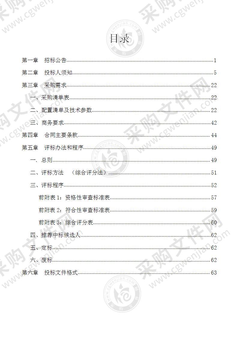 新院区放射科大型医疗设备