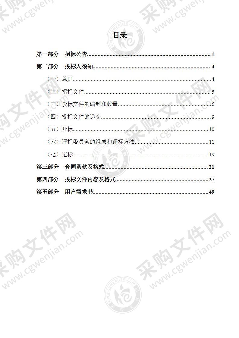 海口市2022年公办初中教室照明改造项目