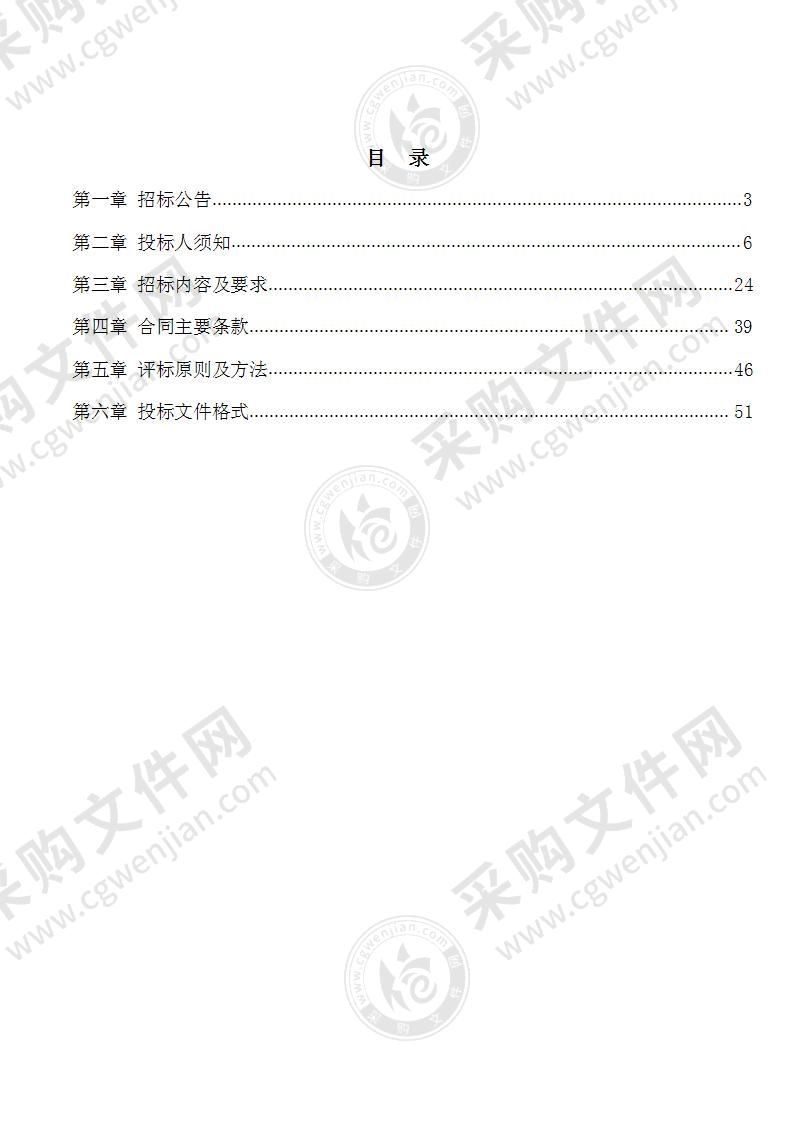 联盟大道智慧交通设施建设项目