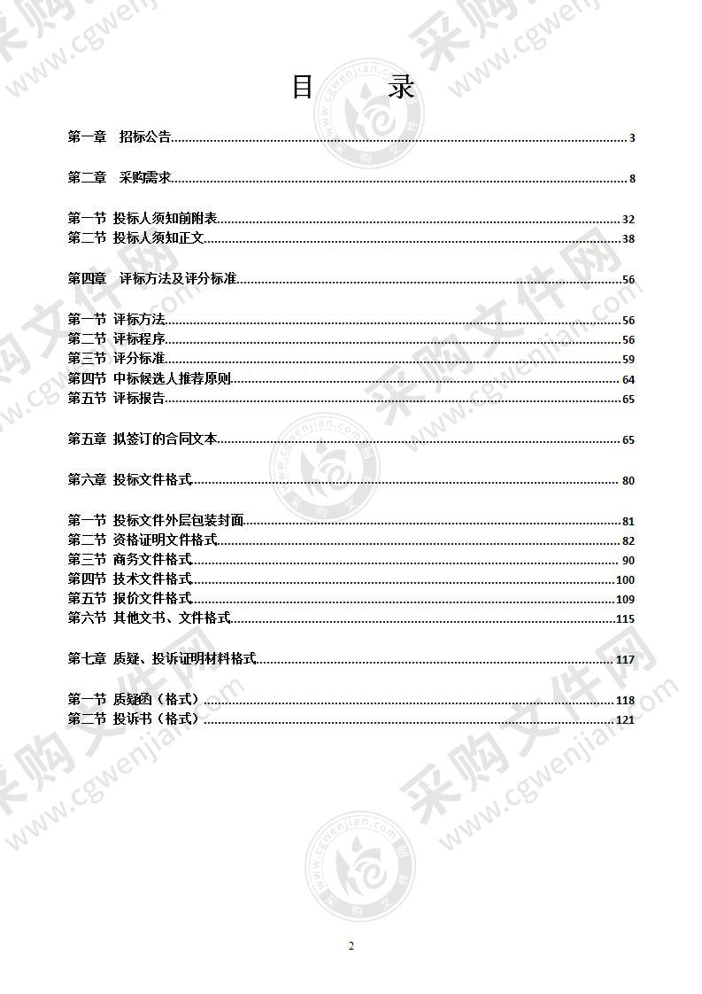 南宁二中体育馆灯光、音响改造及安装