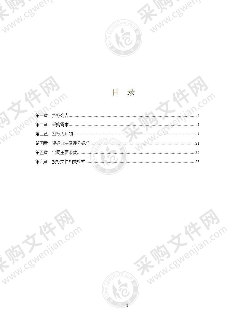 普陀区第三次城镇房屋调查工作