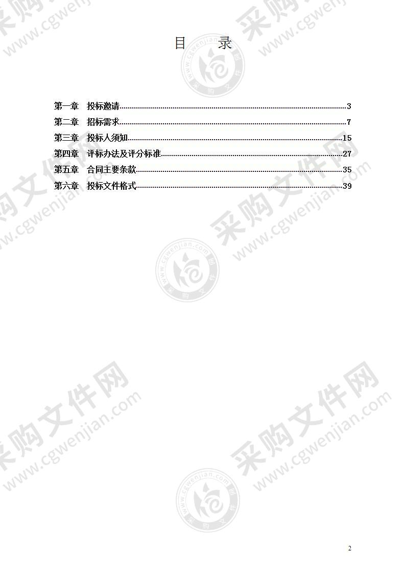 24小时自助图书馆运行维护