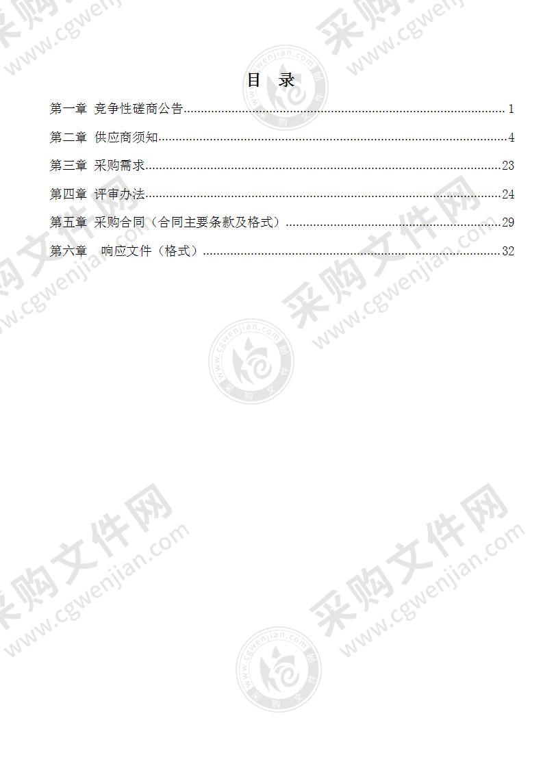 桂林市临桂区四塘镇土桥村、腊村耕地体质改造（旱改水）水生作物种植服务