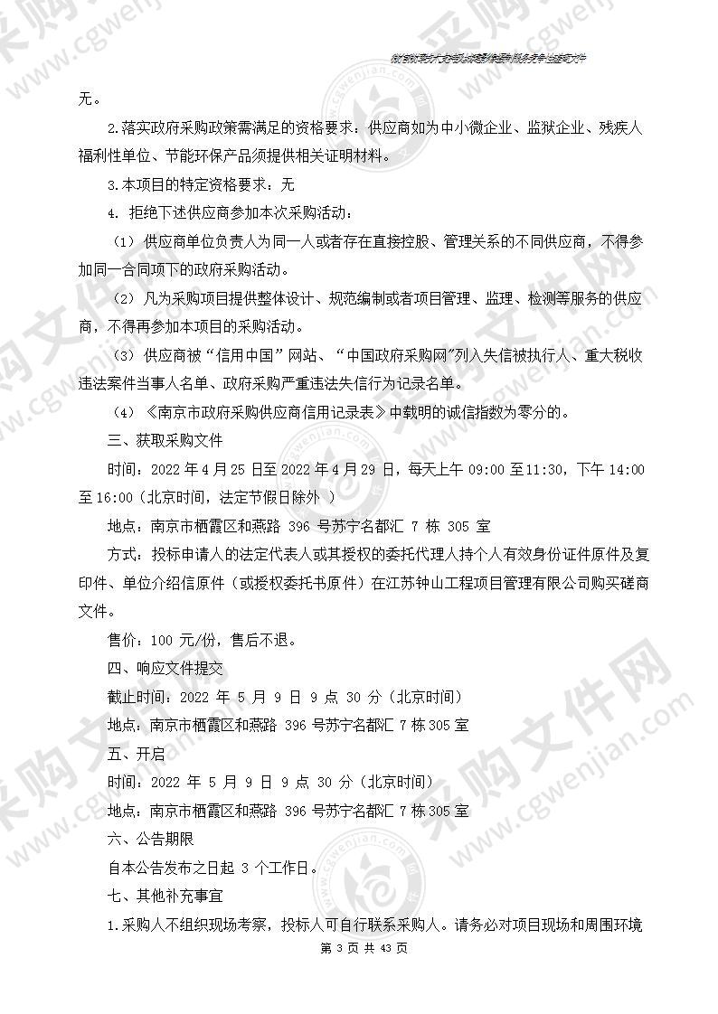 微信微博技术支持及城建影像摄制服务