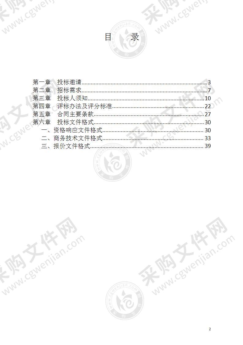 临海市中小学素质教育实践学校改扩建项目规划、建筑及景观方案设计