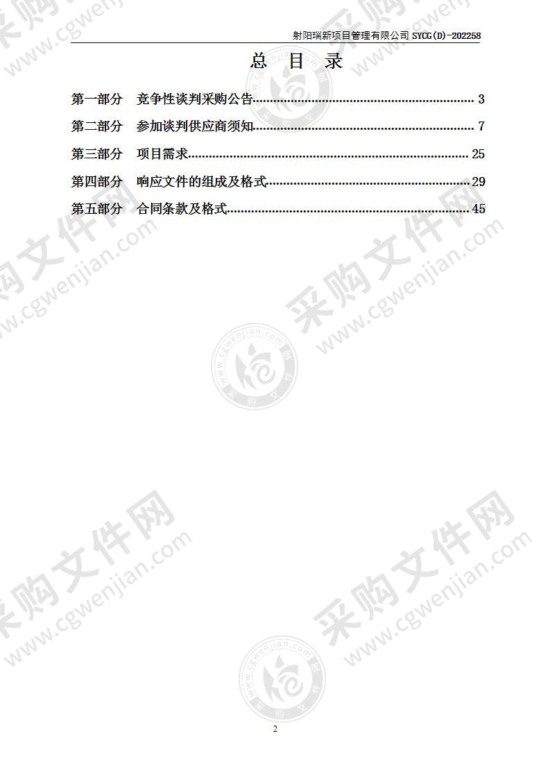 射阳县中医院低温液态氧储罐装置项目