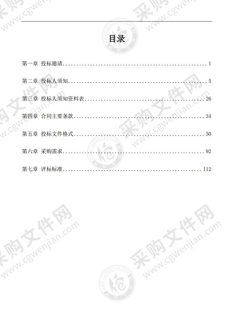 大规模培养发酵及制剂工艺实训基地建设(双高)（第1包）