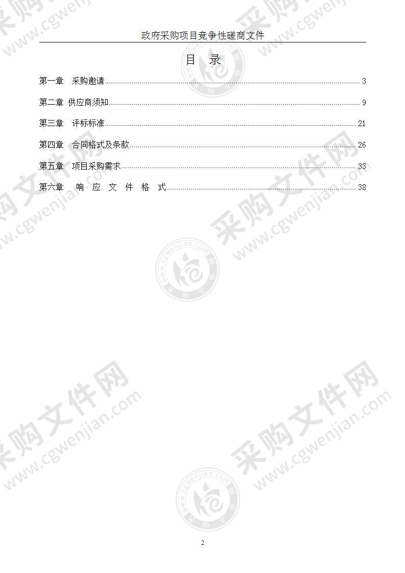 金湖县气象灾害风险普查与评估区划项目