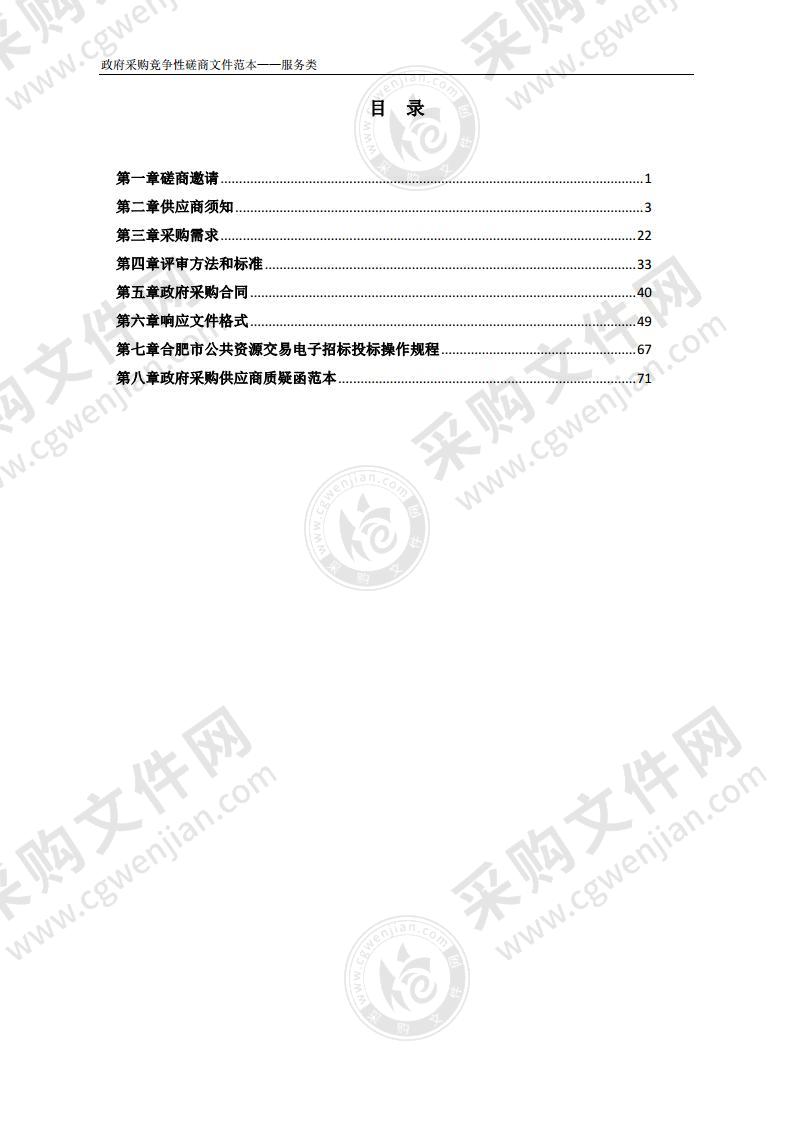 新站高新区磨店社区美食街清洁服务