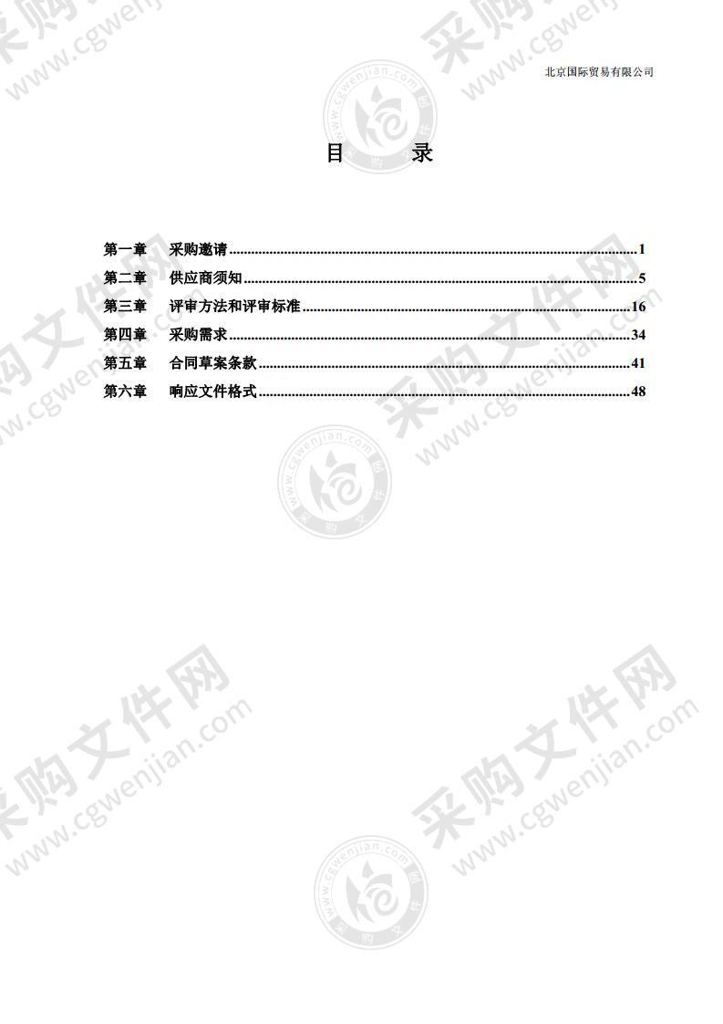 门户网站内容运维和政务云资源扩展服务