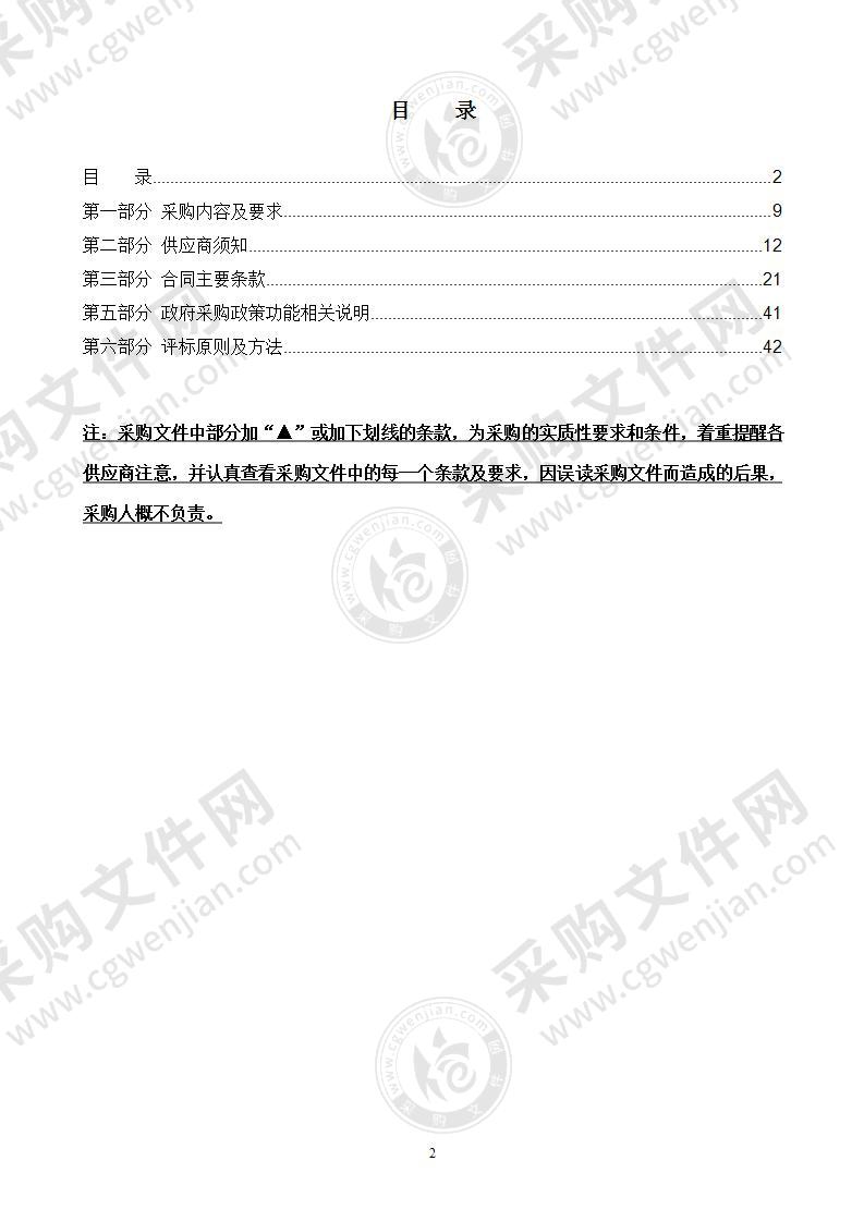 2022年度三垟街道广告宣传服务项目