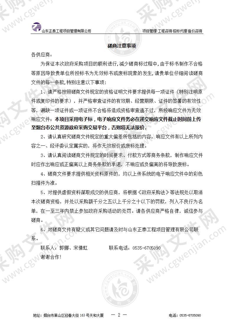 医疗保障基金财务监管单位选定（医疗机构基金使用财务监管、经办机构内控审计、绩效评价等）