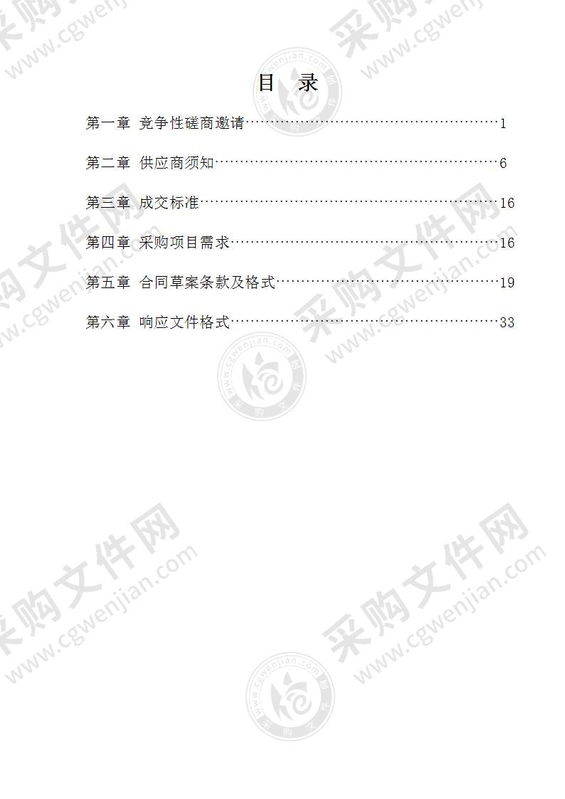 鼓楼区2022年桥梁检测项目