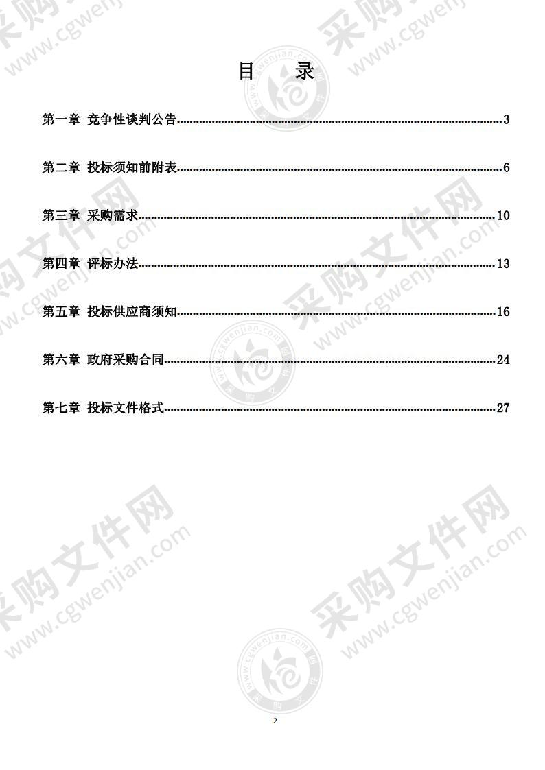 淮南市交警支队采购交通标线标牌防护栏项目