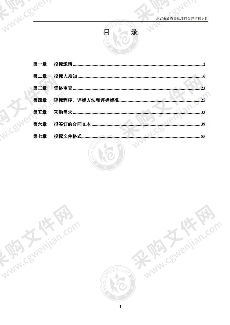 水文水资源水生态监测运行维护-墒情站维护