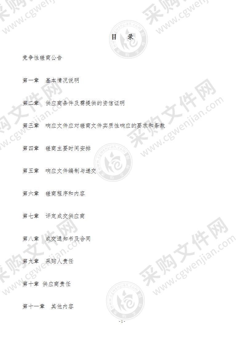 2022年河口区小麦“一喷三防”暨病虫害统防统治飞防服务