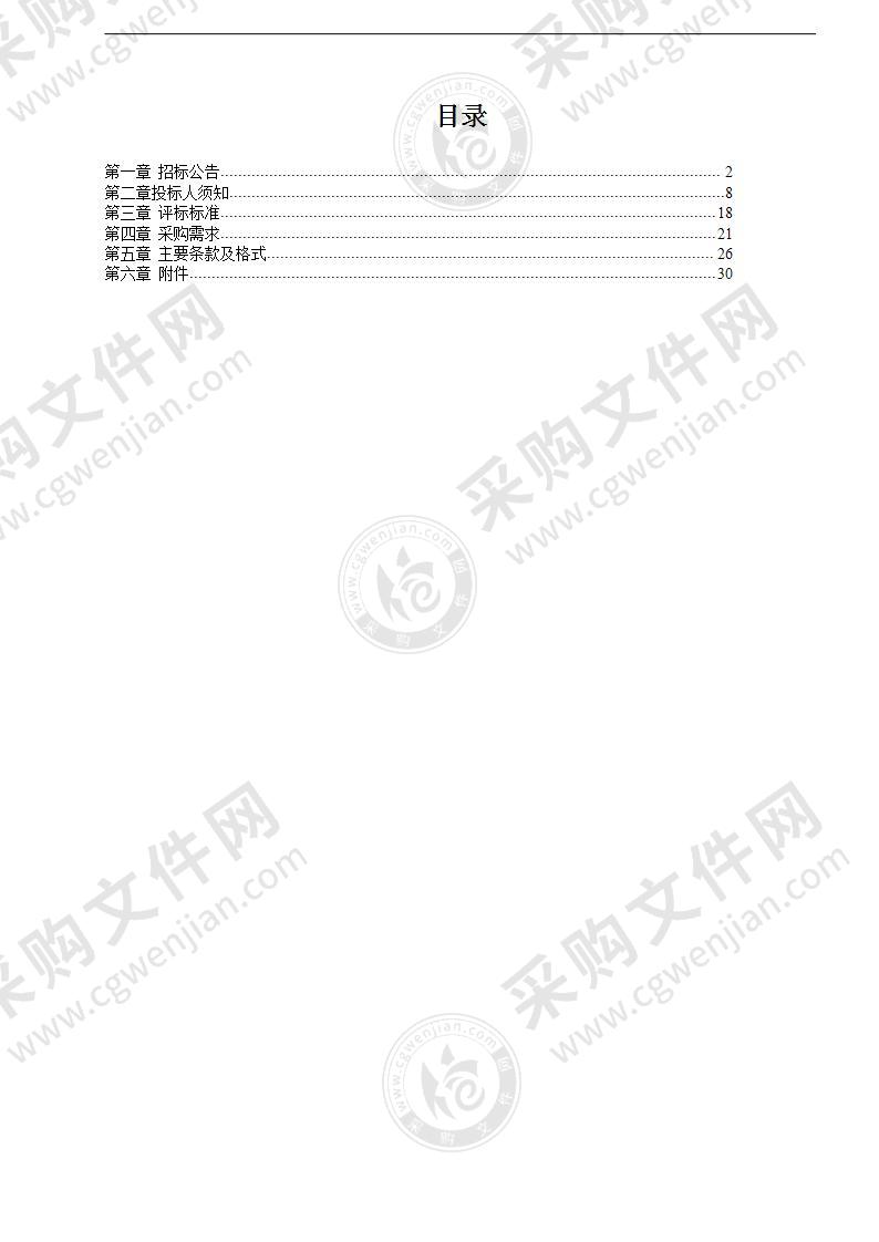 2022年度江北新区直管区管线地理信息动态维护项目