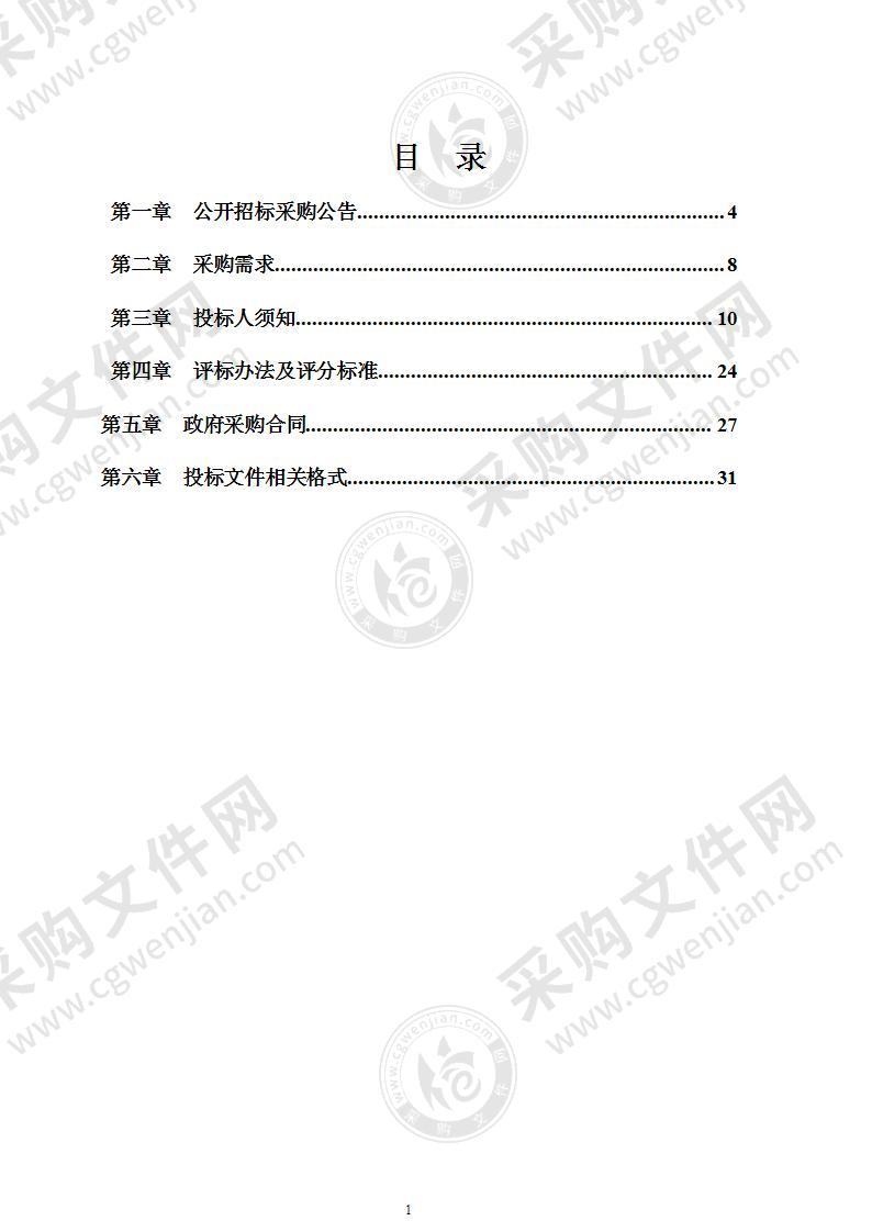 嘉兴市秀洲区四个片区（江南摩尔、秀洲运河、秀水新区、秀湖新区）城市（县域）风貌样板区建设方案编制项目