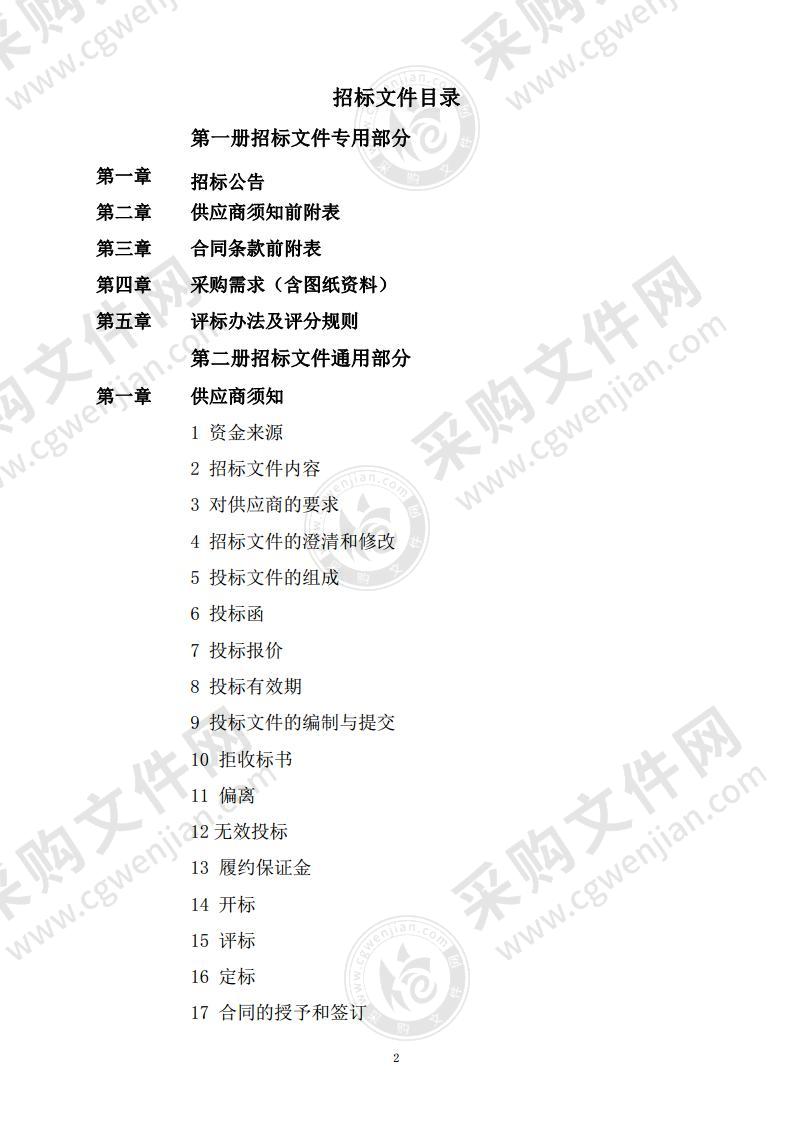 芜湖职业技术学院智能制造学院CADCAM-3实训室设备采购项目