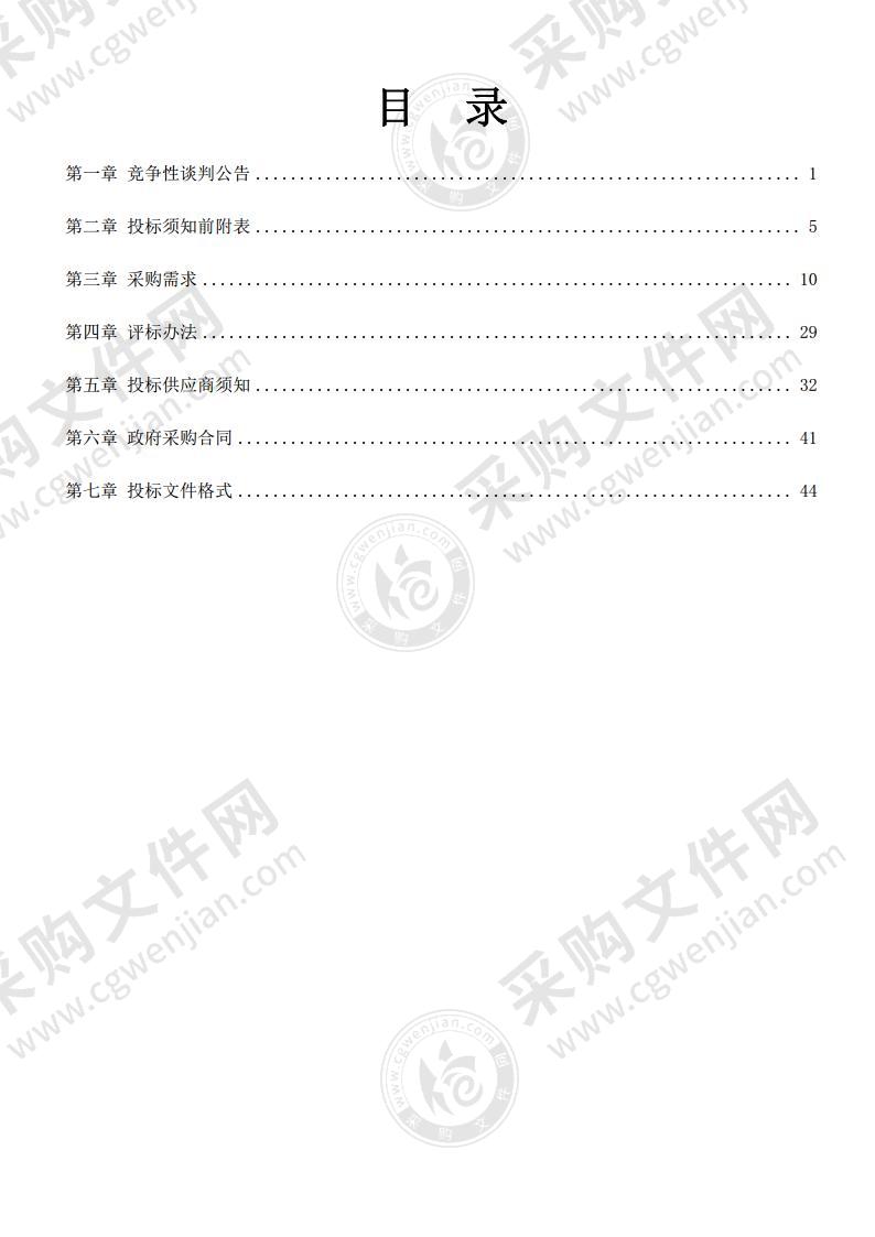 毛集实验中学标准化考场项目（一标段：毛集实验中学标准化考场项目）