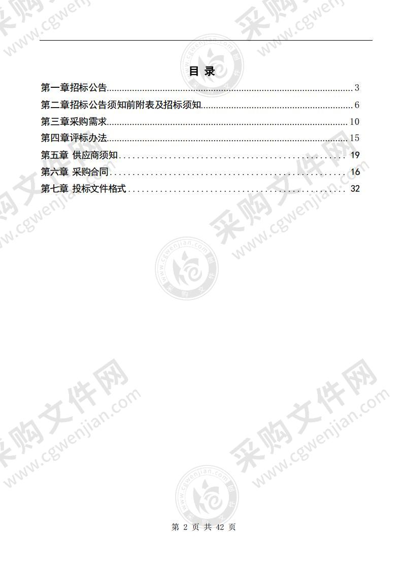 淮南师范学院2022年图书馆、办公楼电梯更换项目