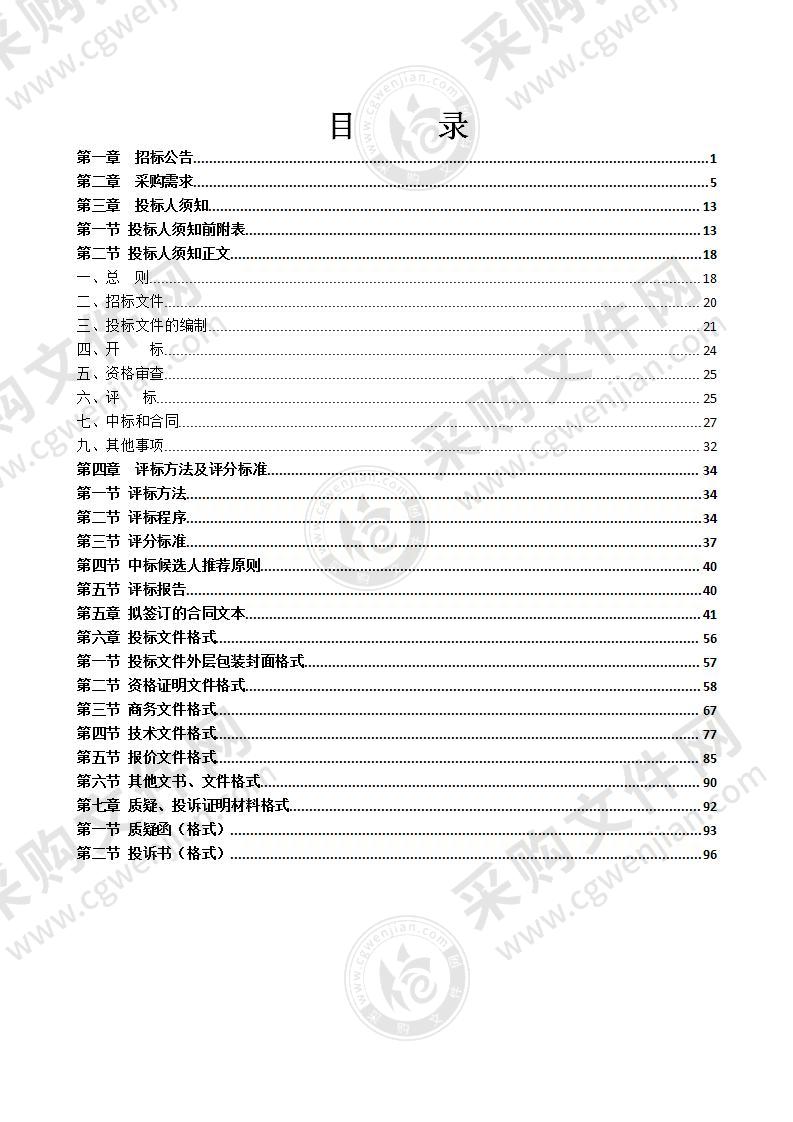 南宁市第三中学高考拔尖人才培养项目