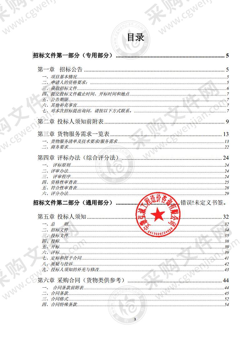 灵璧一中2022年班班通智慧黑板及室内LED屏采购项目