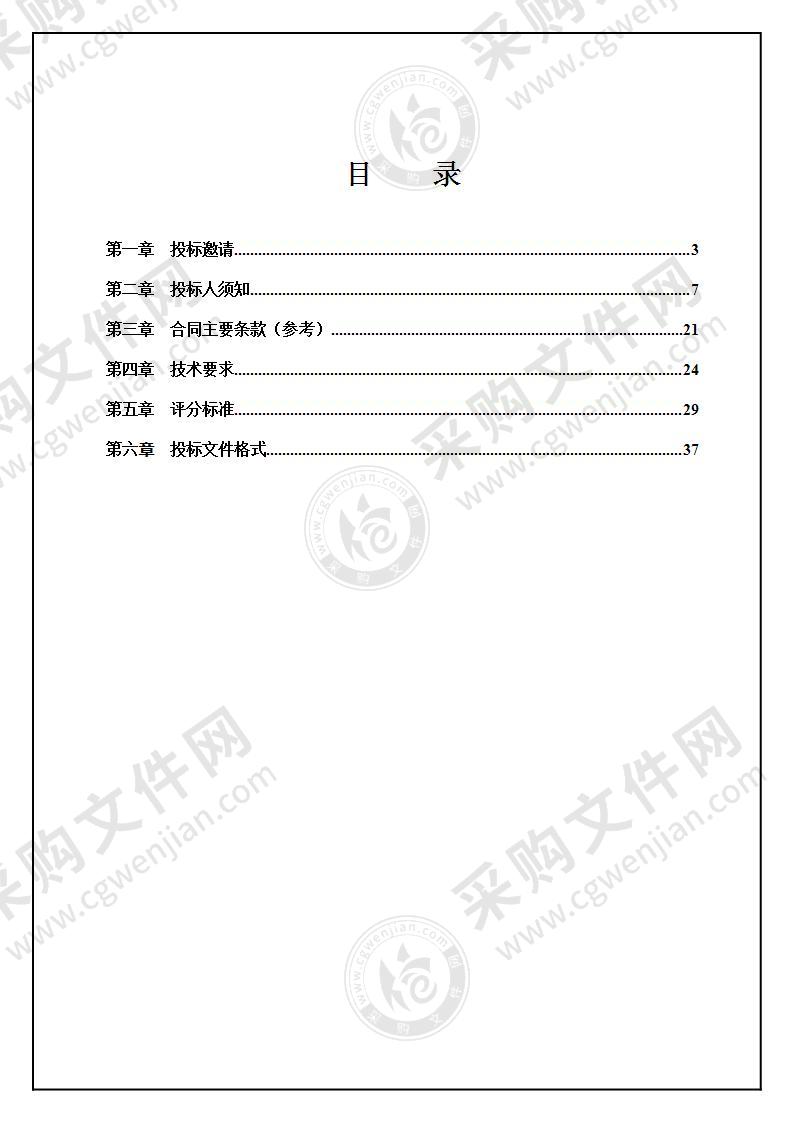 2022年市三区交通信号灯灯片更新与维护项目