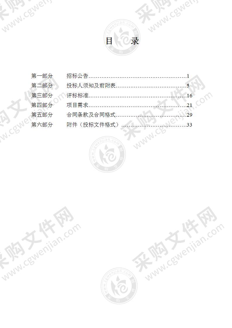 宁波市镇海区龙赛医疗集团智慧医保项目