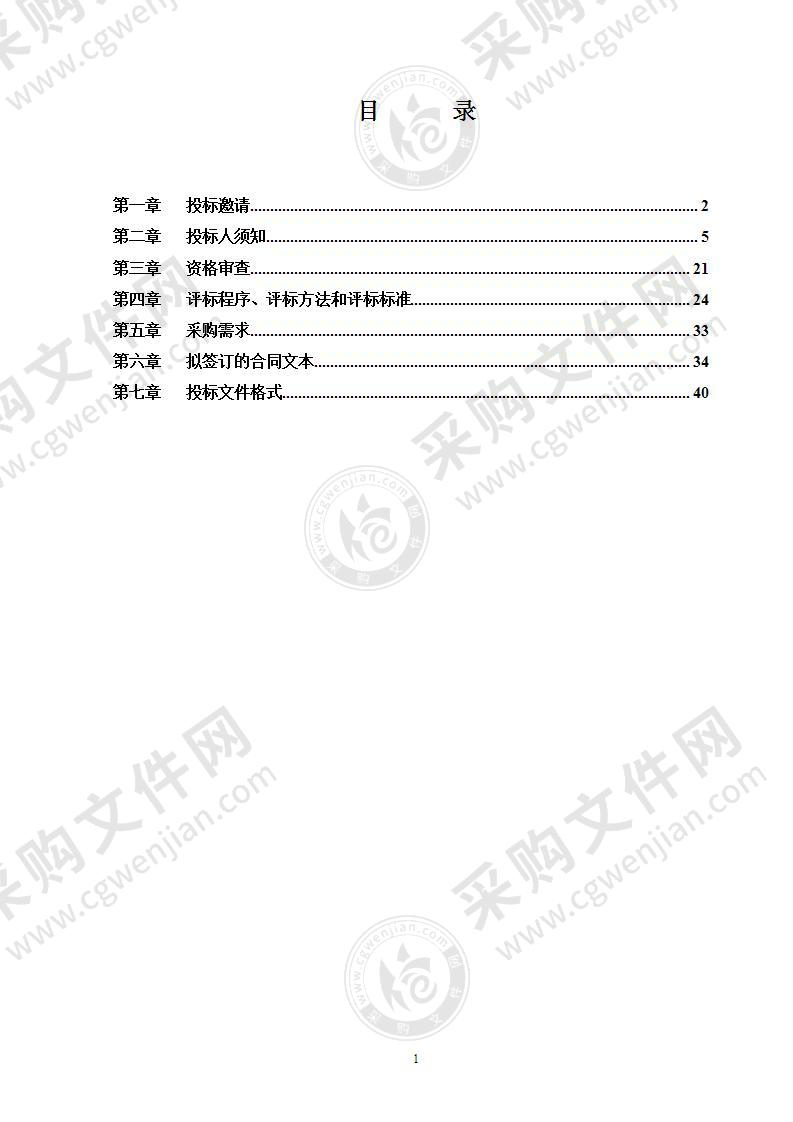 基层卫生人才培养支持项目