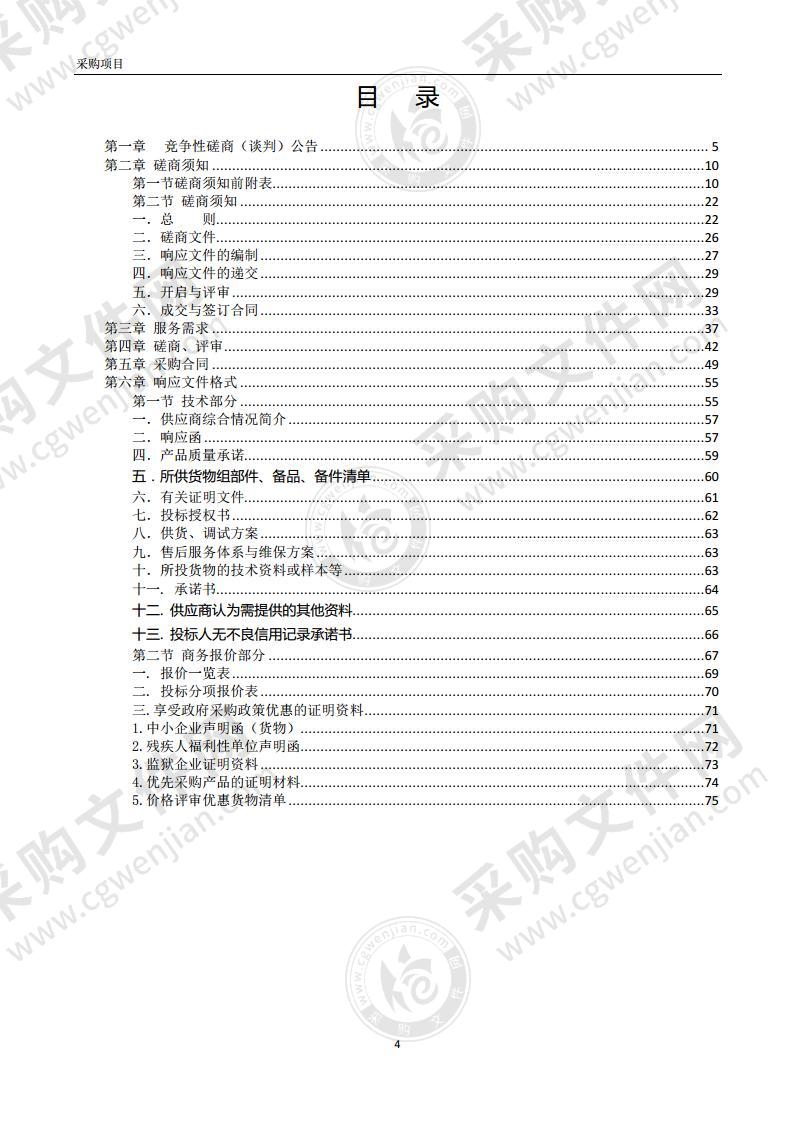 2022年蚌埠市图书馆纸质图书购置（含少儿馆图书）