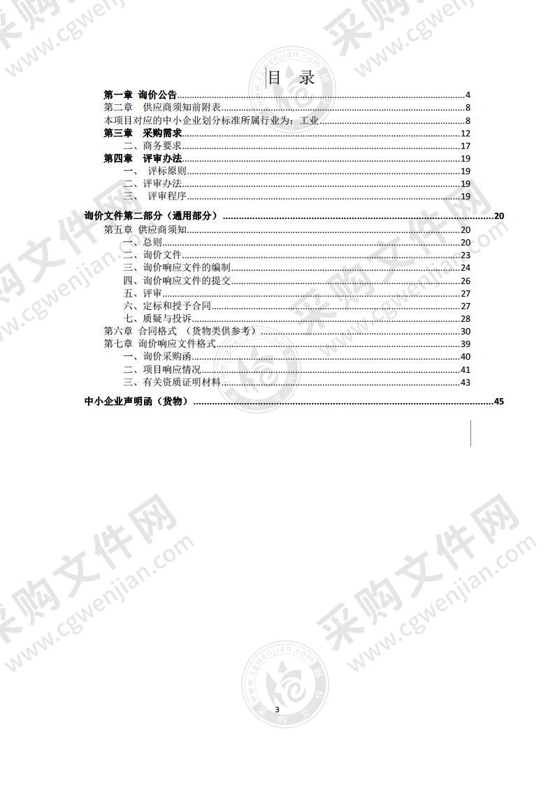 萧县2022年新增标准化考场设备采购项目