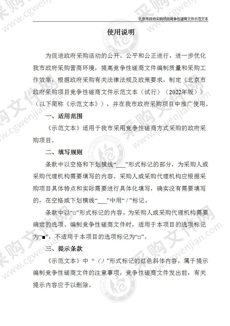 不动产日常登记业务档案数字化