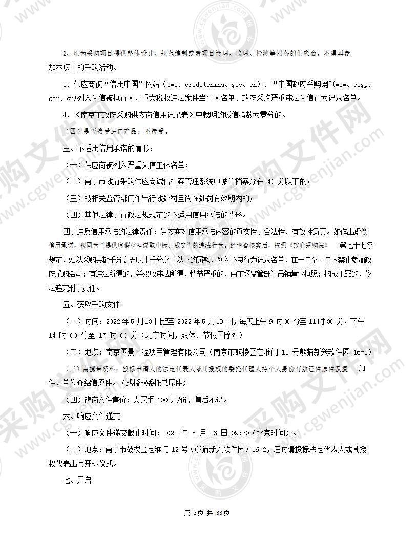 南京长江江豚省级自然保护区无人机监测