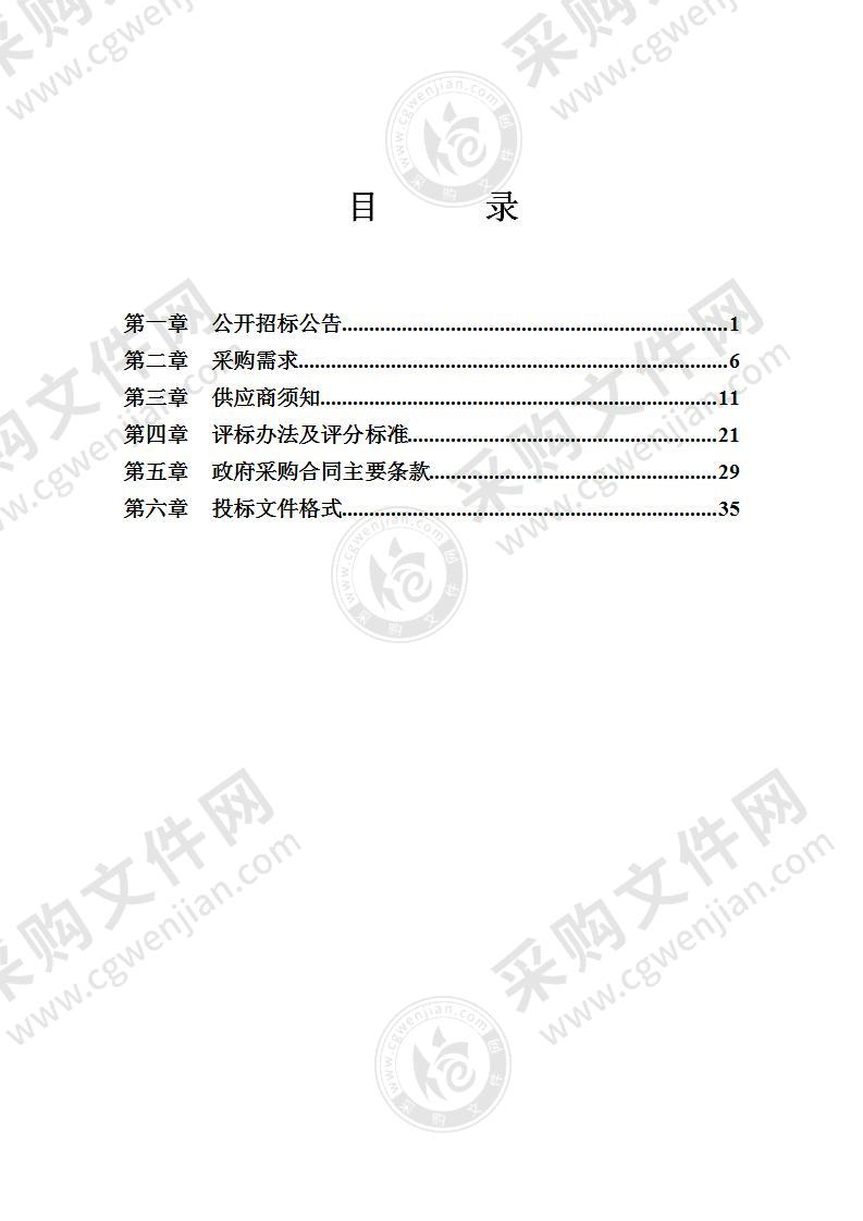 宁波市海曙区市政设施养护中心强排泵采购及维修项目