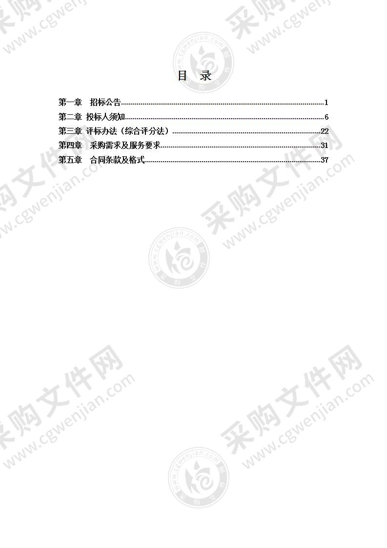 2022年滁州市网上阅卷技术服务项目