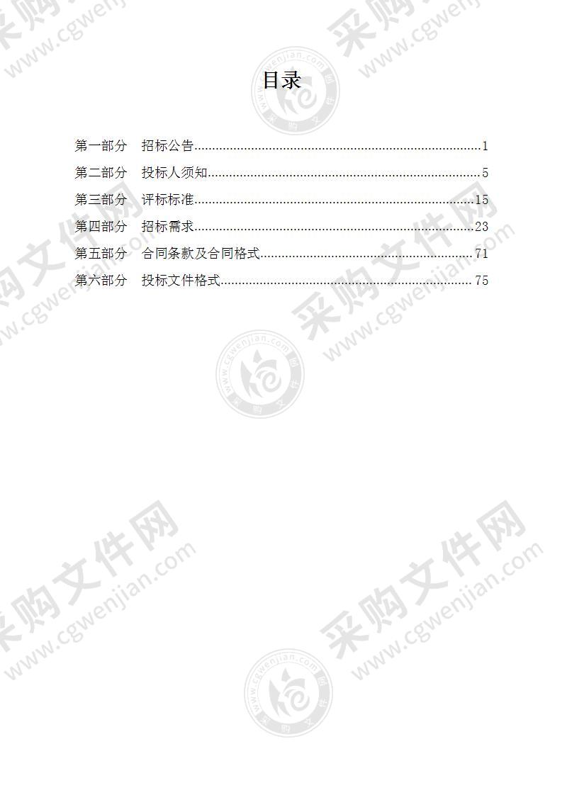 镇海区仁爱教育集团九龙湖分校功能教室设备采购项目