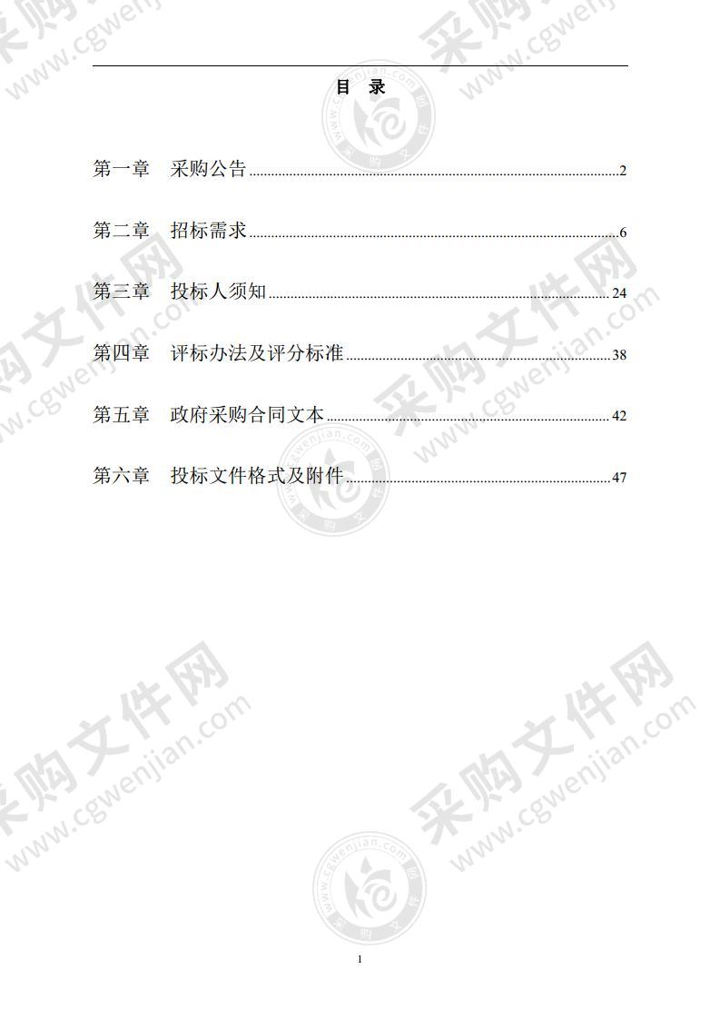 东外环、通途路渣土车抓拍系统项目