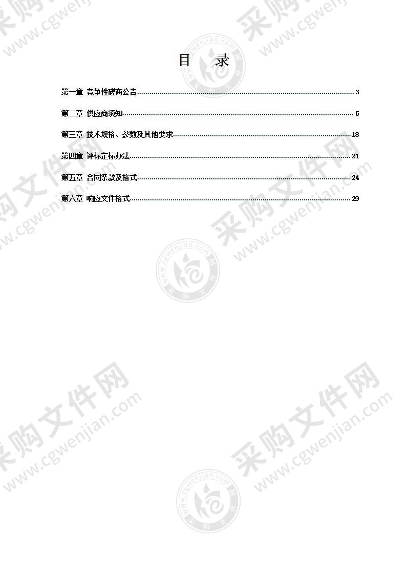 人防警报器升级改造