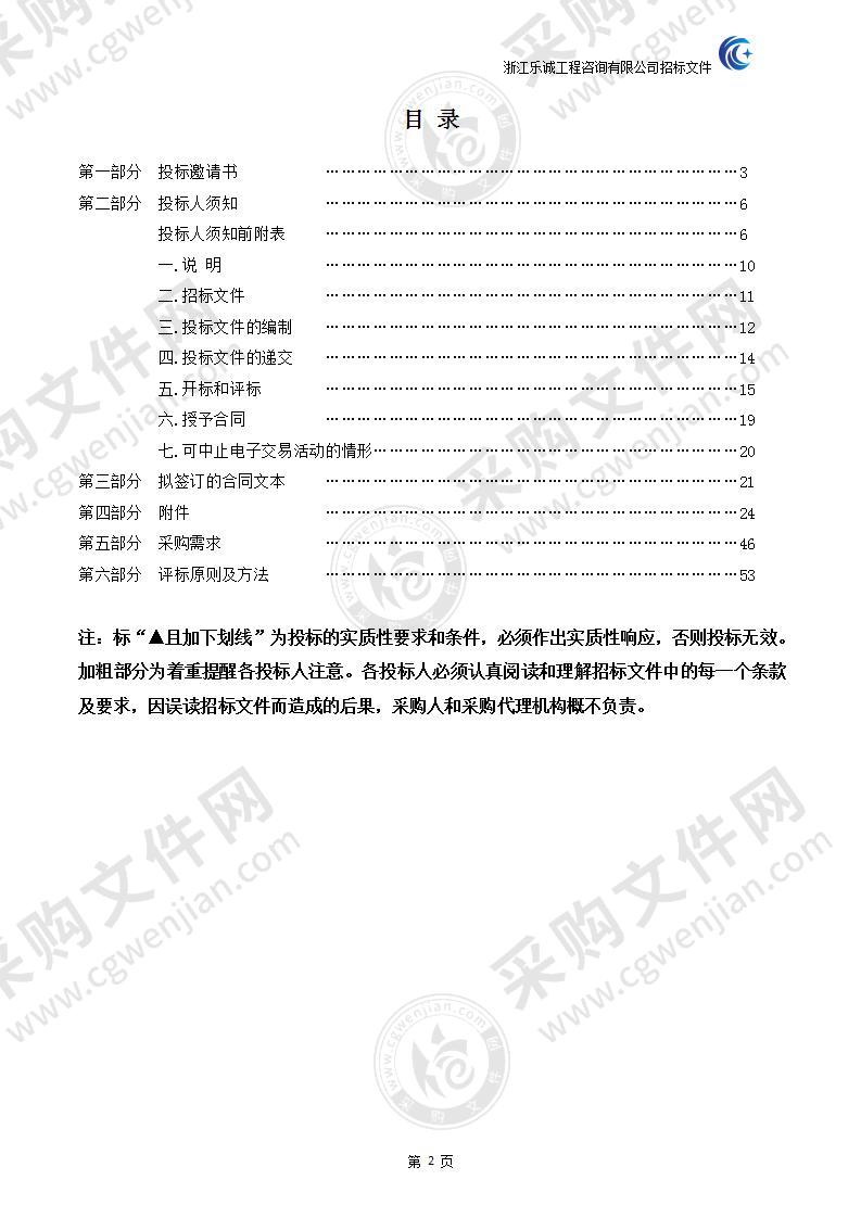 温州大学激光与光电智能制造研究院自动高速烧录和追踪系统