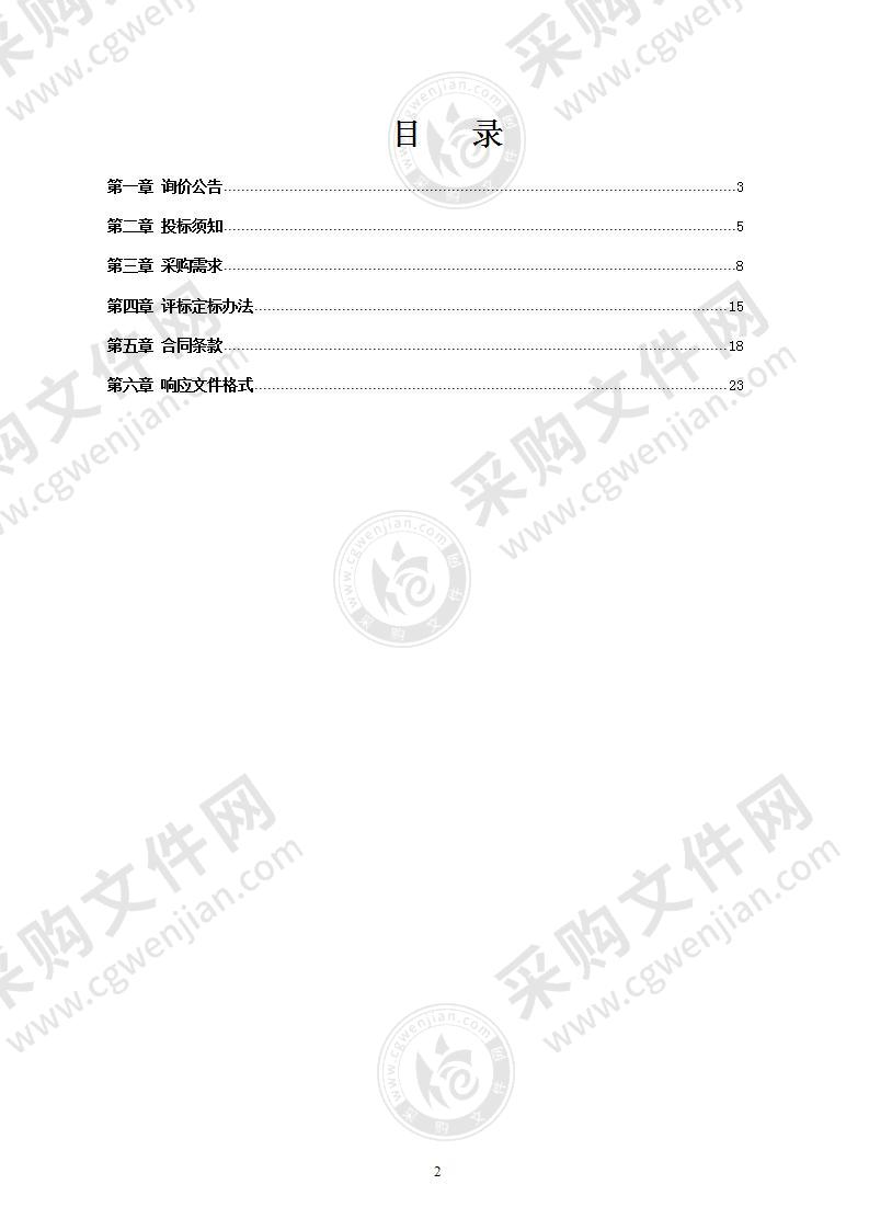 泰州市公安局刑警支队2022年度理化室试剂、耗材等物品采购项目